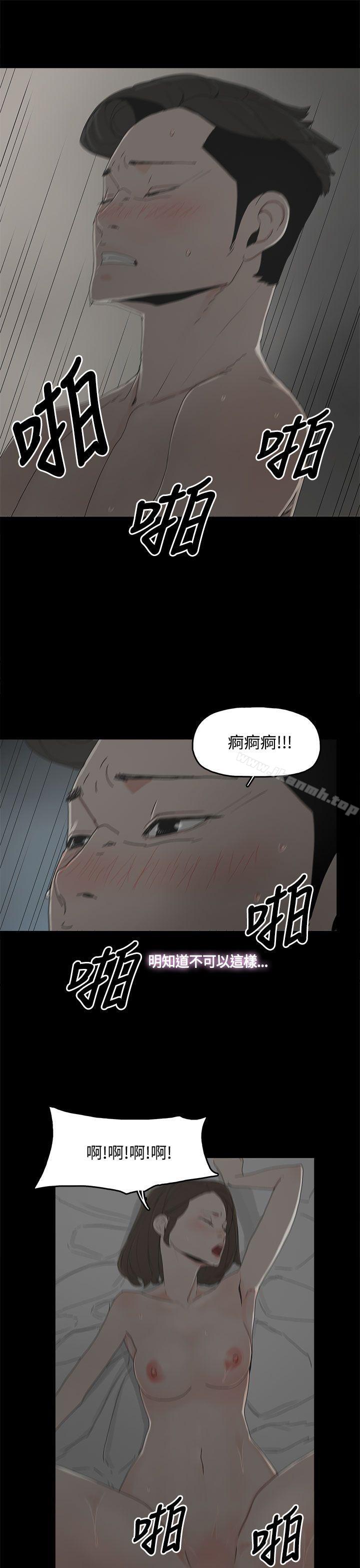 代理孕母第12话