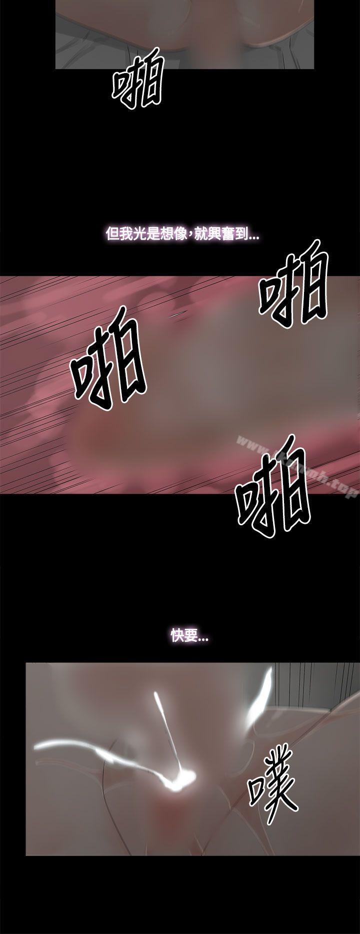 代理孕母第12话