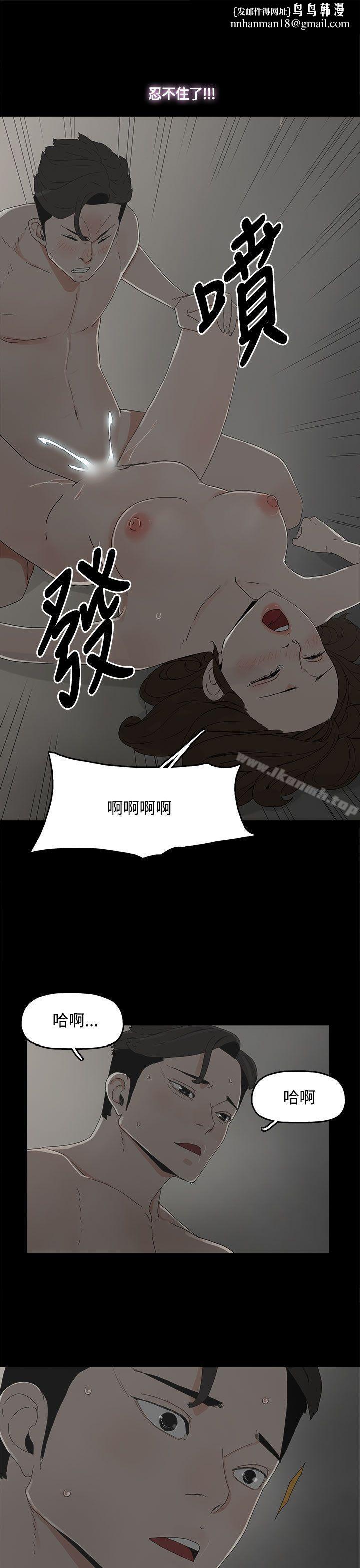 代理孕母第12话