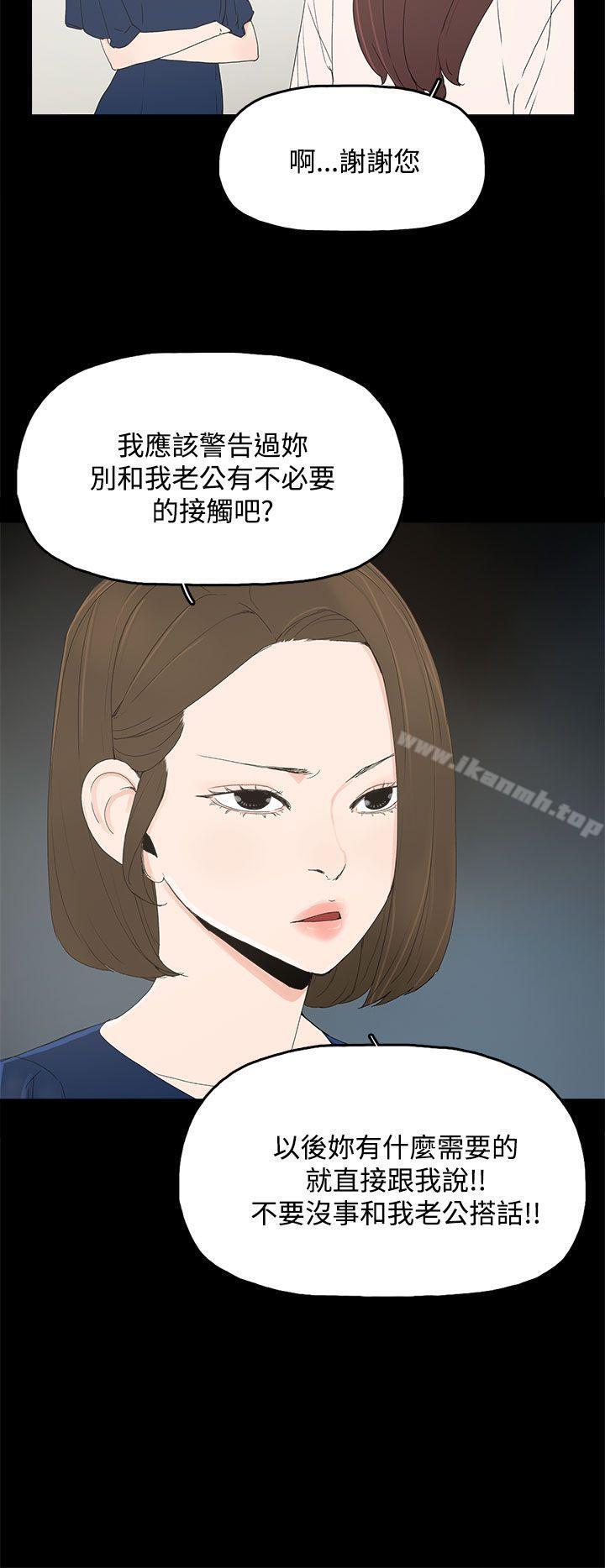 代理孕母第12话