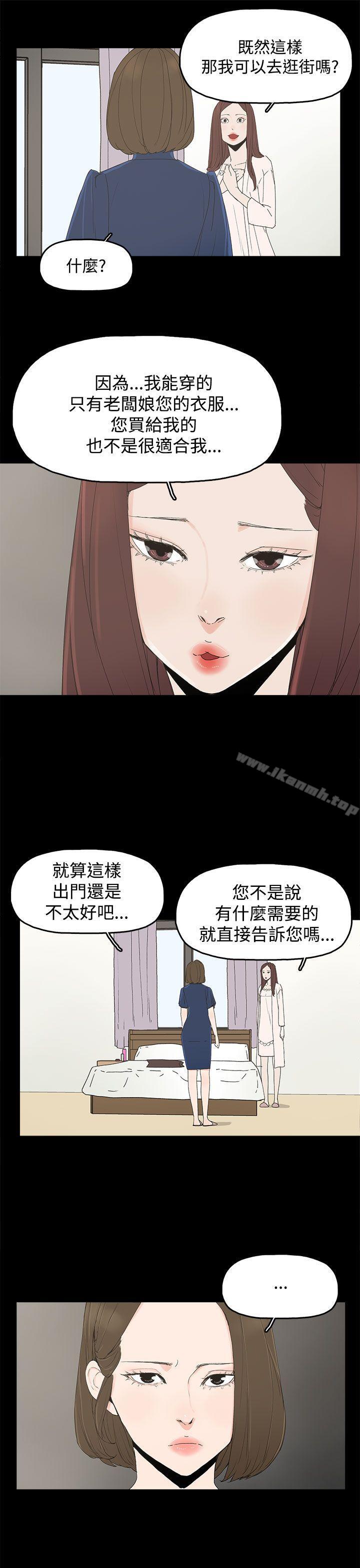 代理孕母第12话