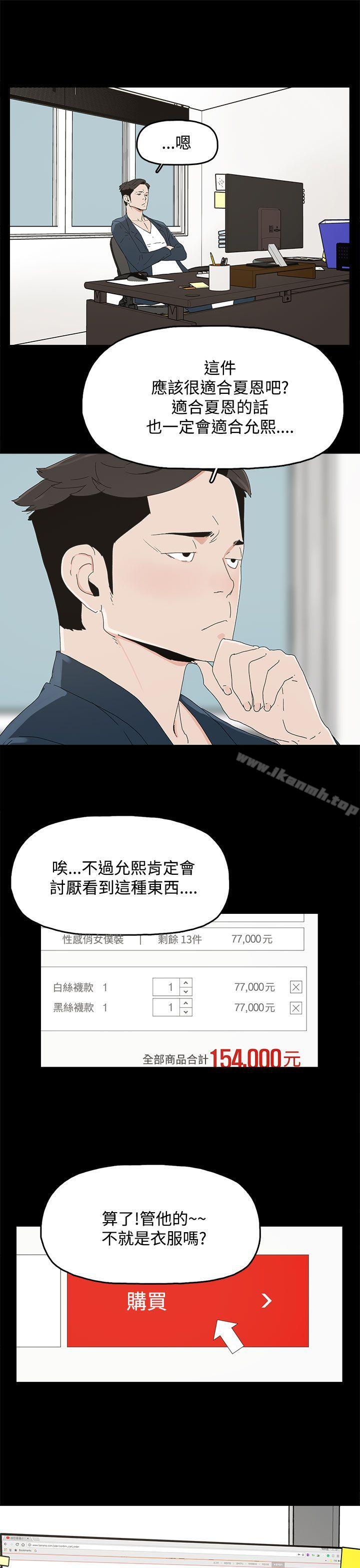 代理孕母第12话