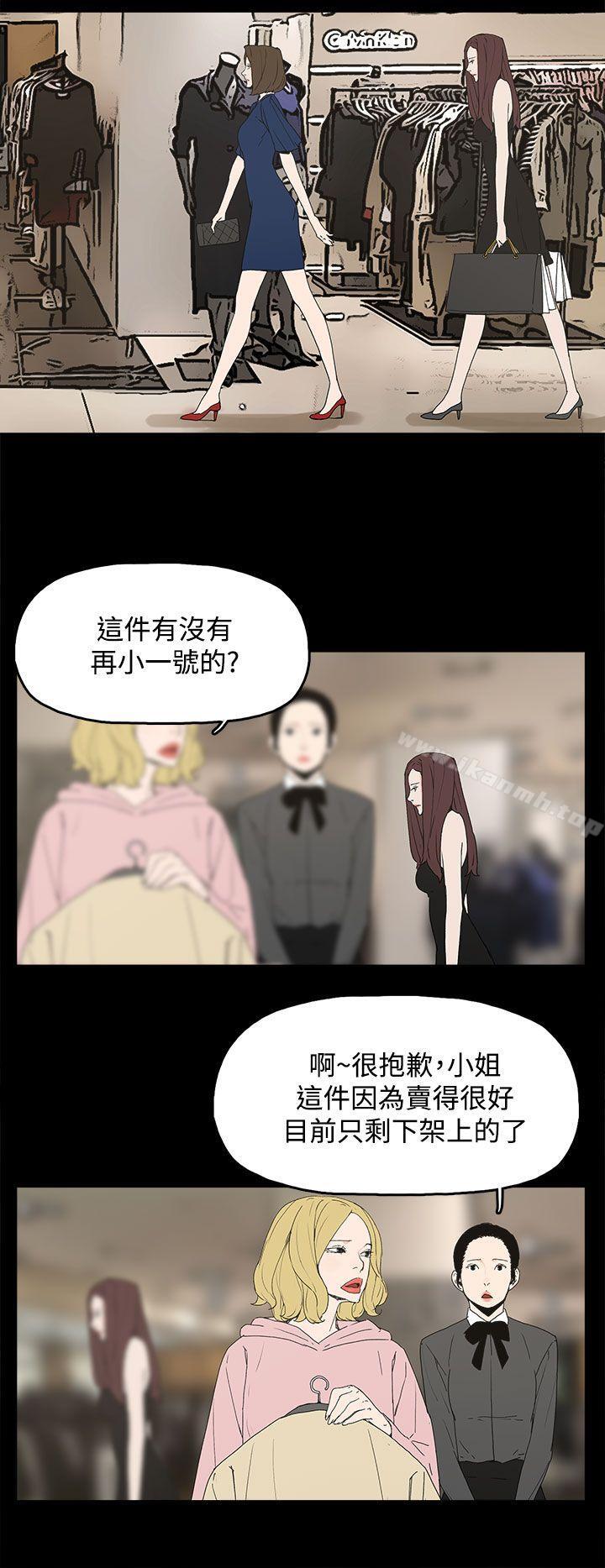 代理孕母第12话