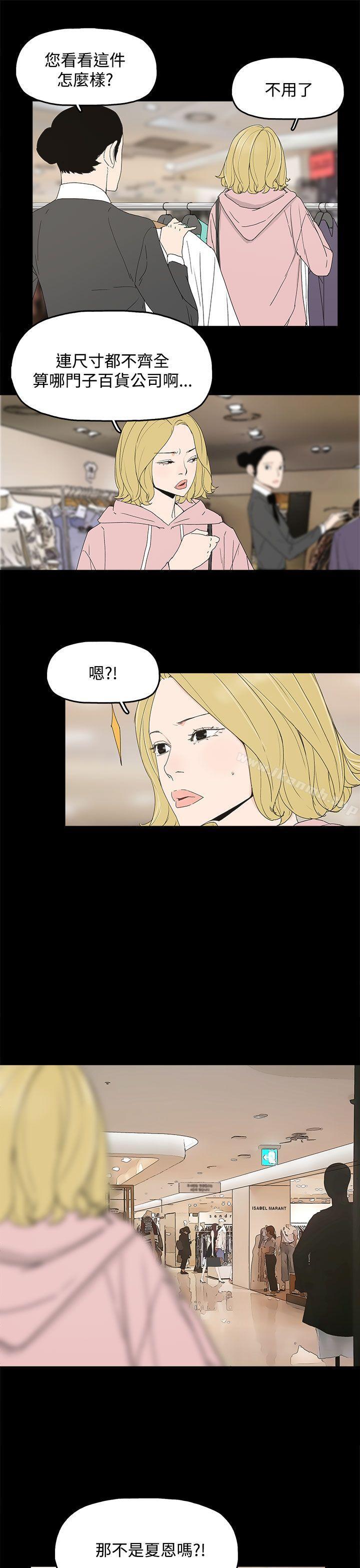 代理孕母第12话