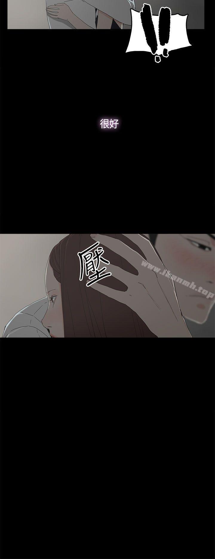 代理孕母第14话
