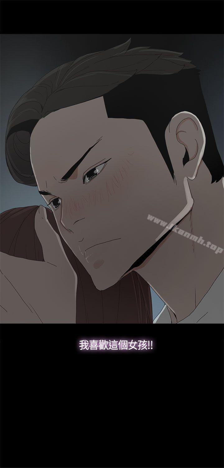 代理孕母第14话