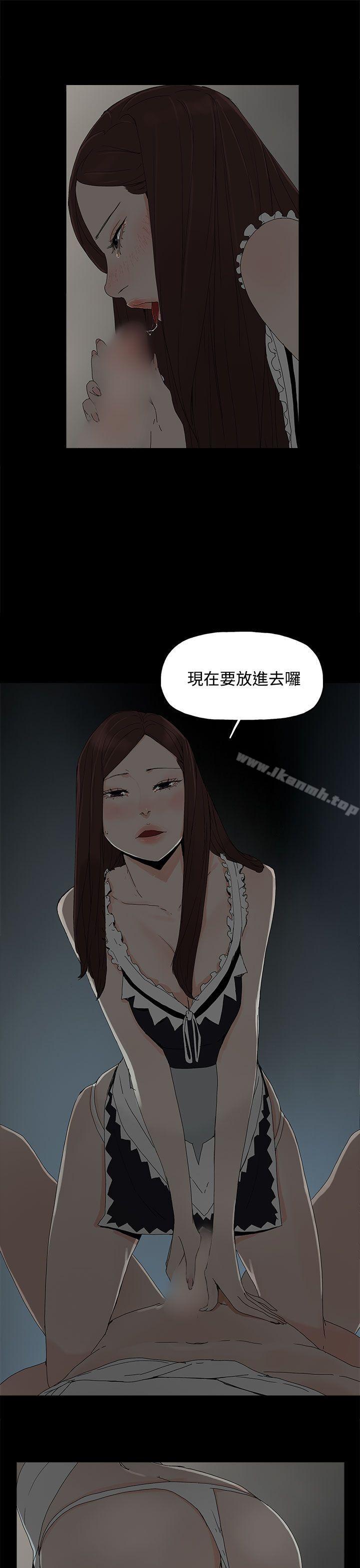 代理孕母第14话