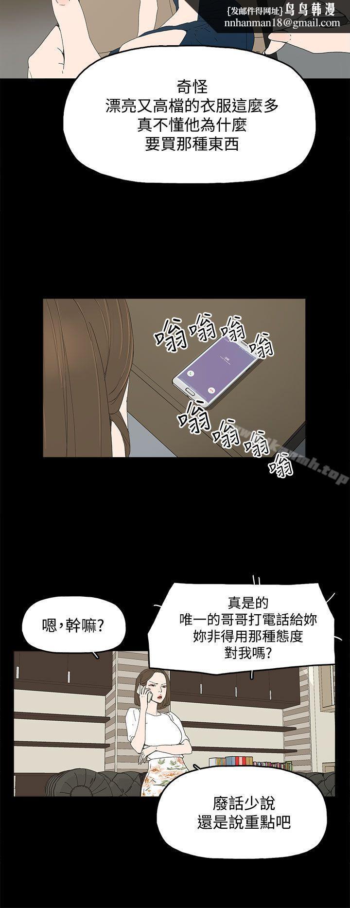 代理孕母第14话