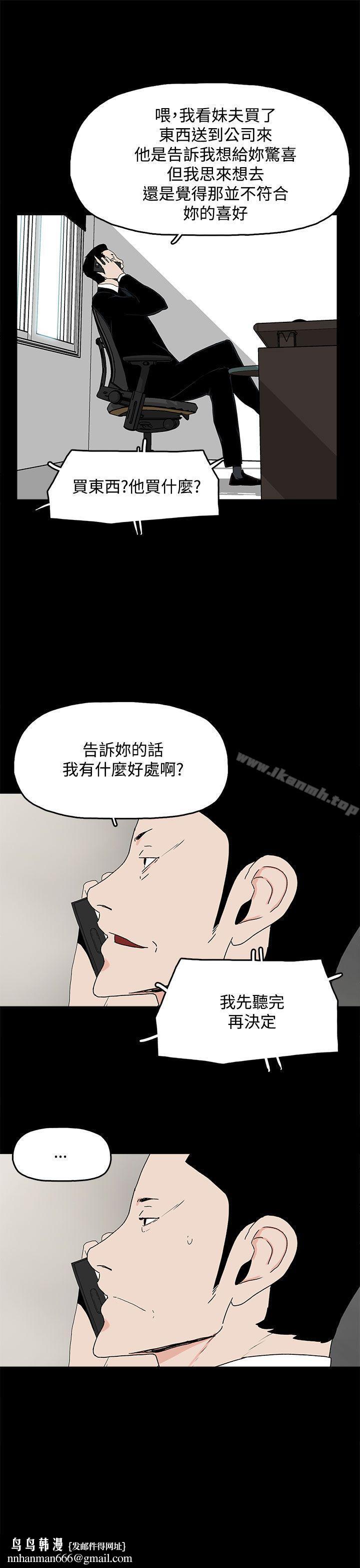代理孕母第14话