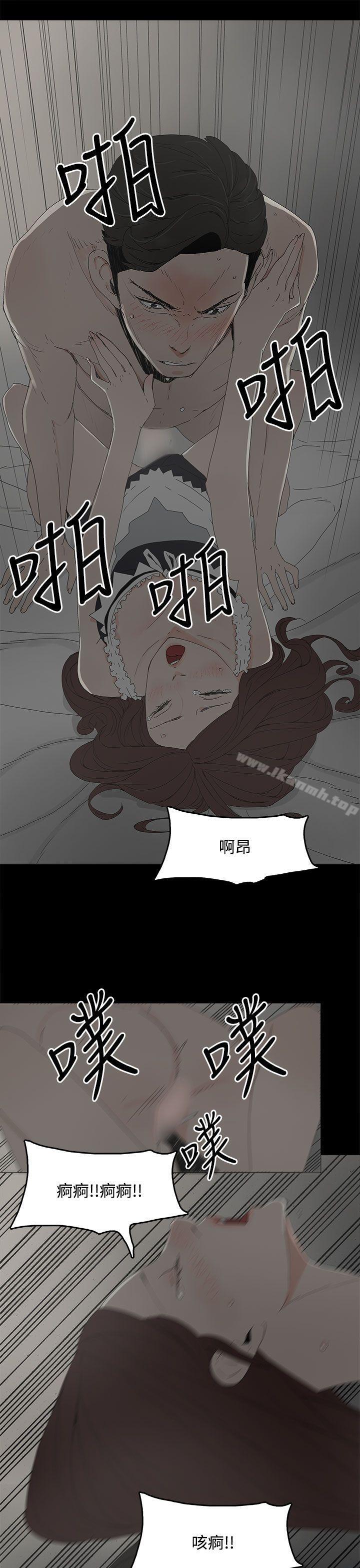 代理孕母第14话