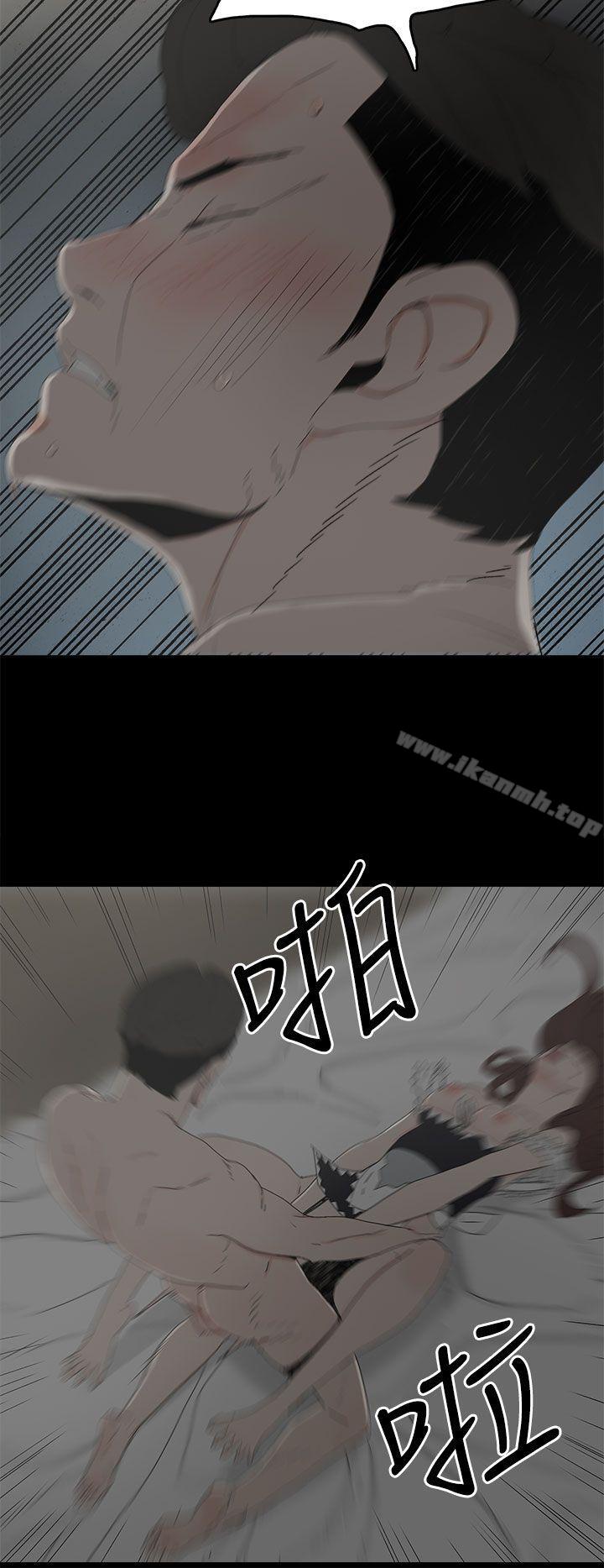 代理孕母第14话