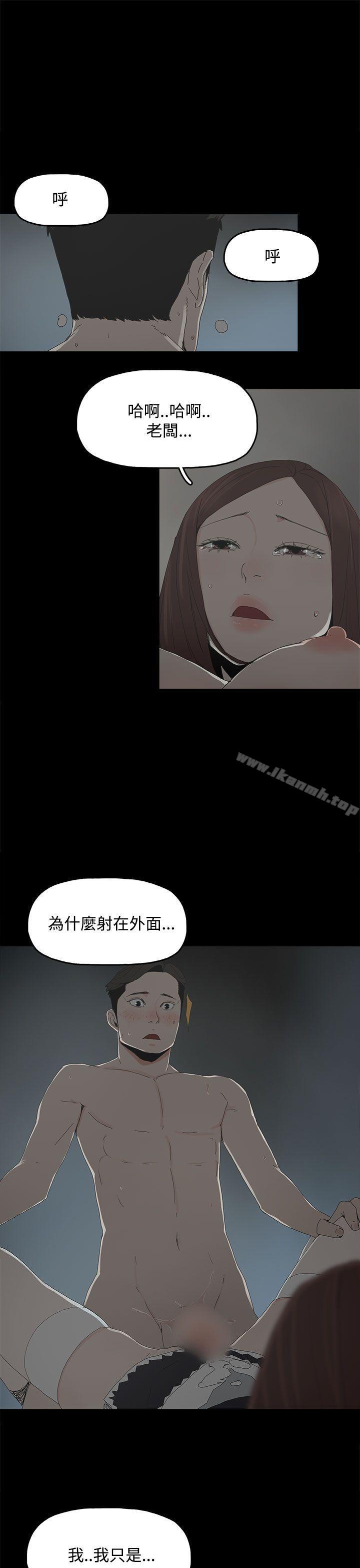 代理孕母第14话