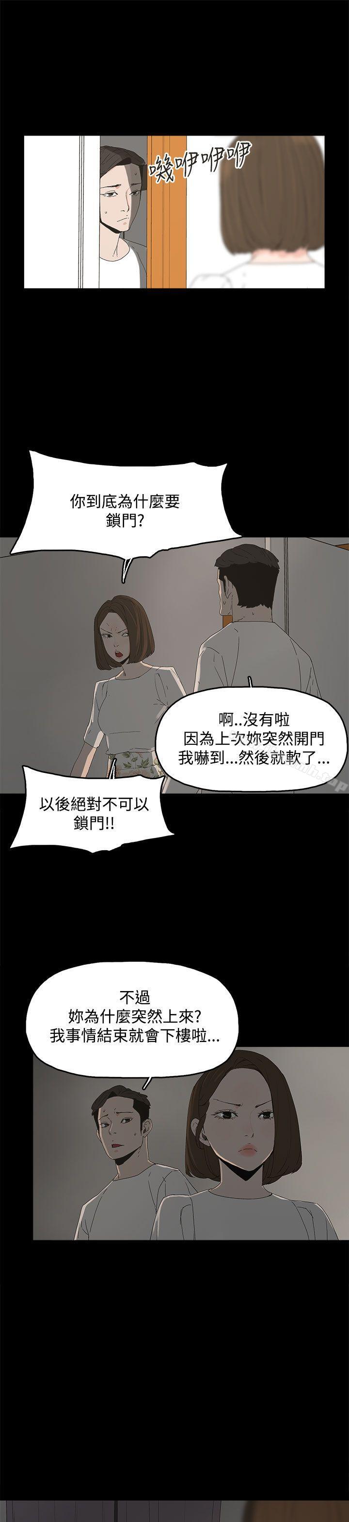 代理孕母第14话