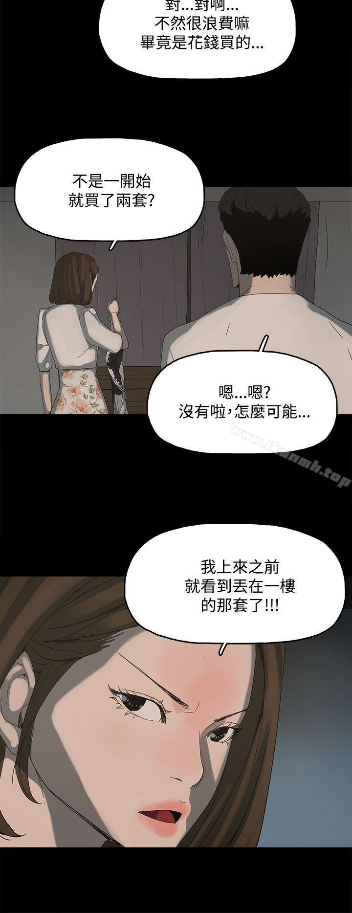 代理孕母第14话