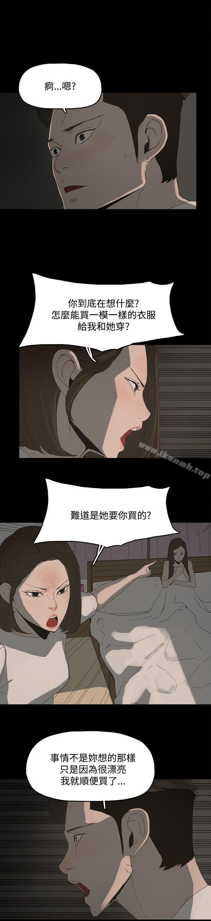 代理孕母第14话
