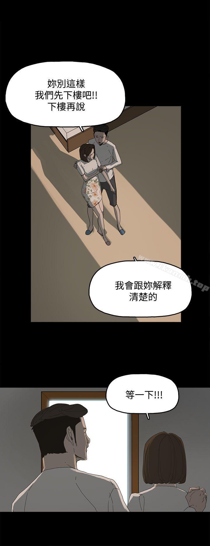 代理孕母第14话