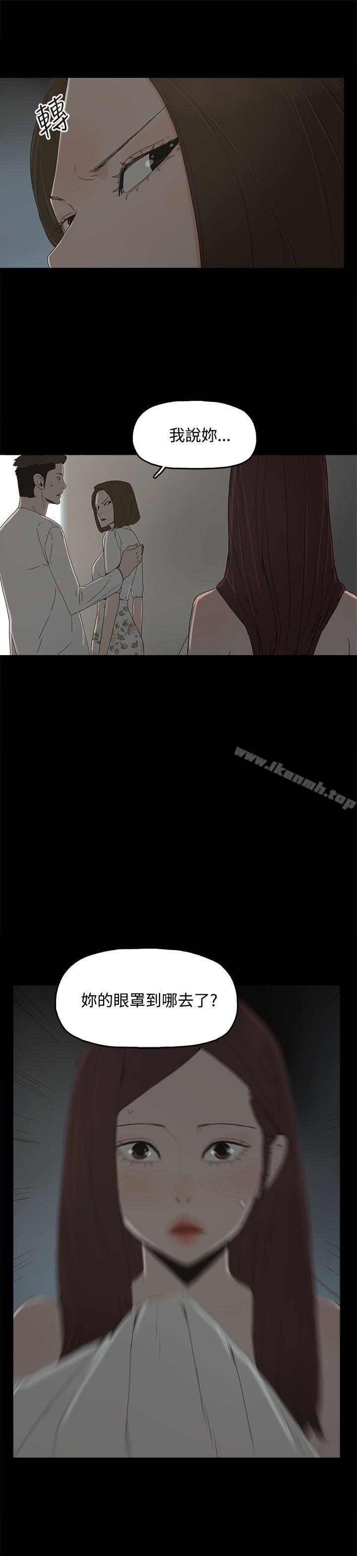 代理孕母第14话