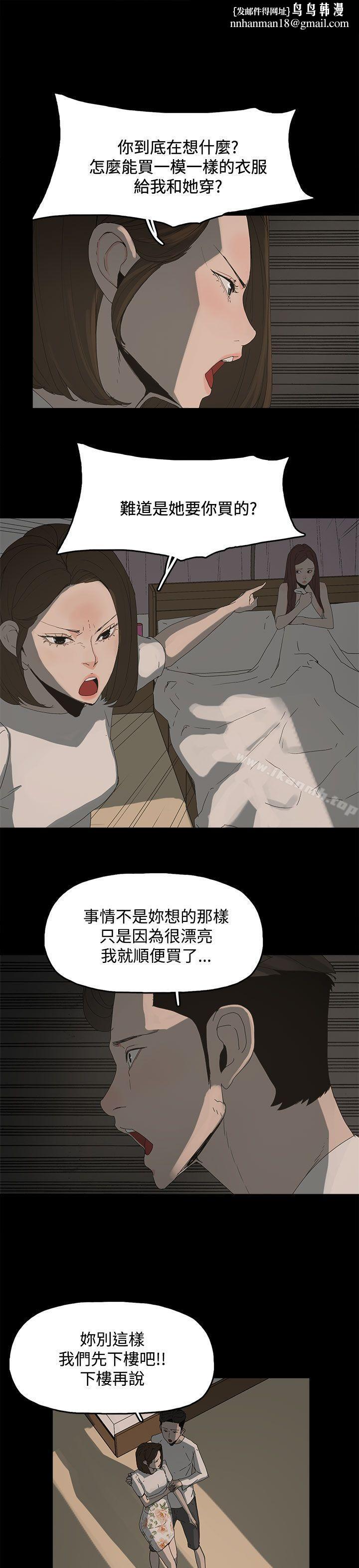 代理孕母第15话