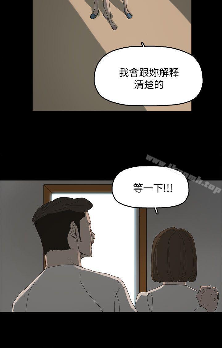 代理孕母第15话