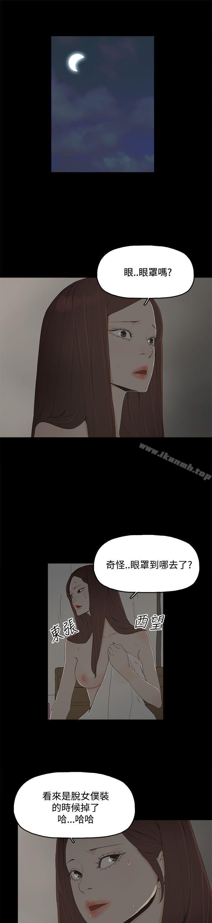 代理孕母第15话