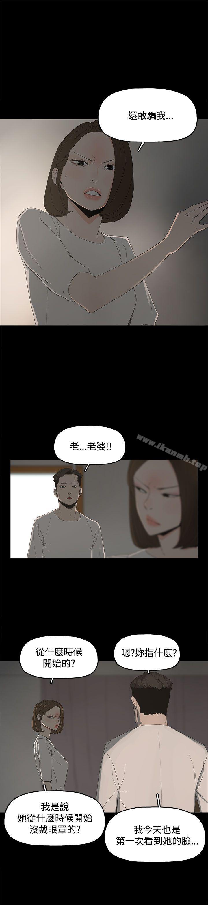 代理孕母第15话