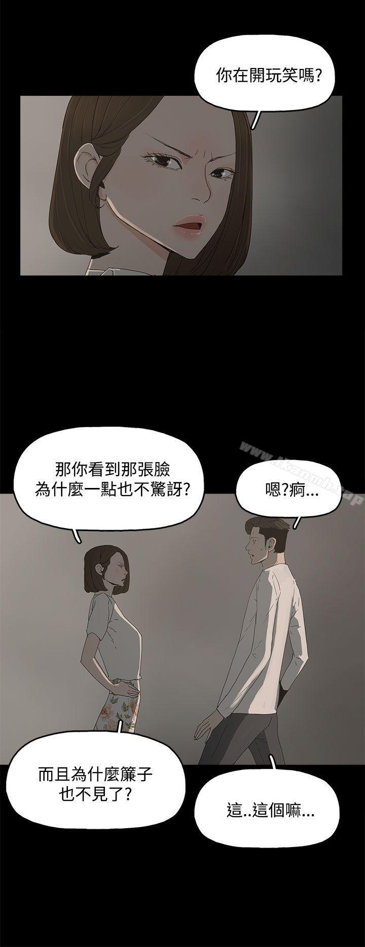 代理孕母第15话