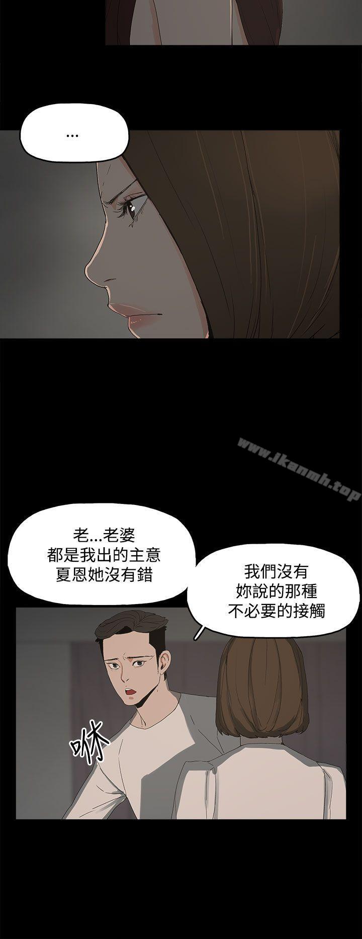 代理孕母第15话