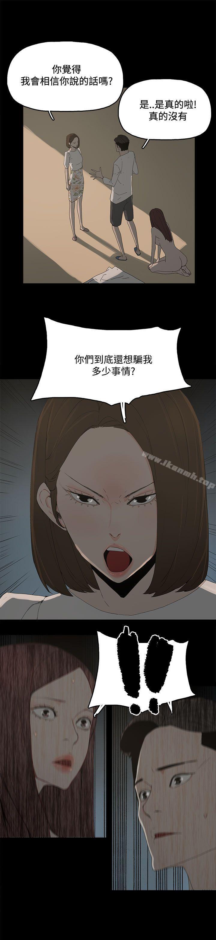 代理孕母第15话