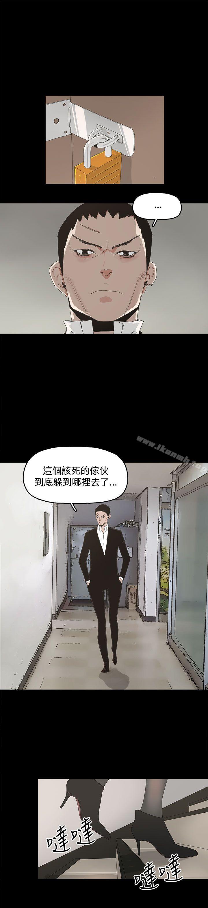 代理孕母第15话