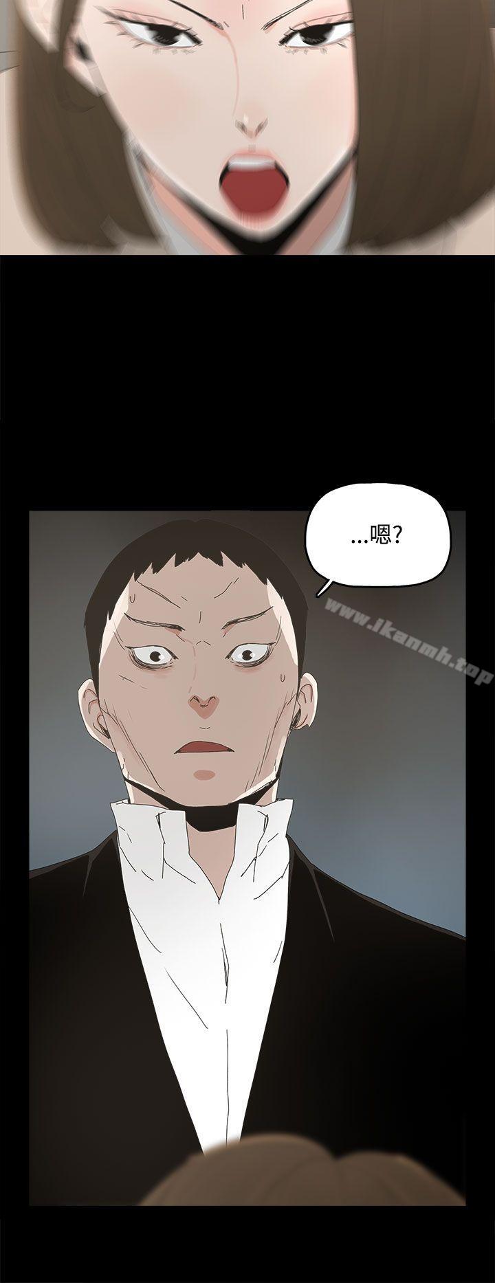 代理孕母第16话