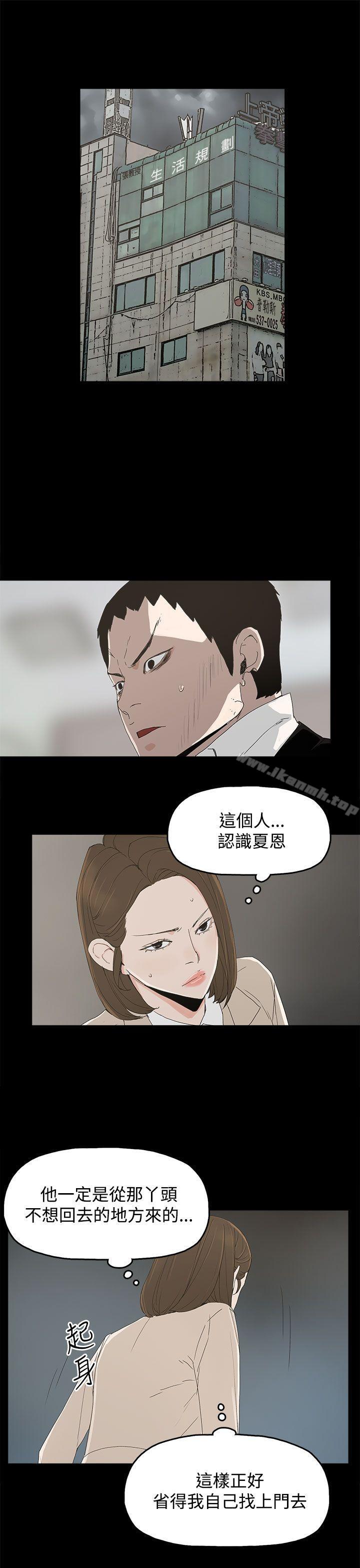 代理孕母第16话