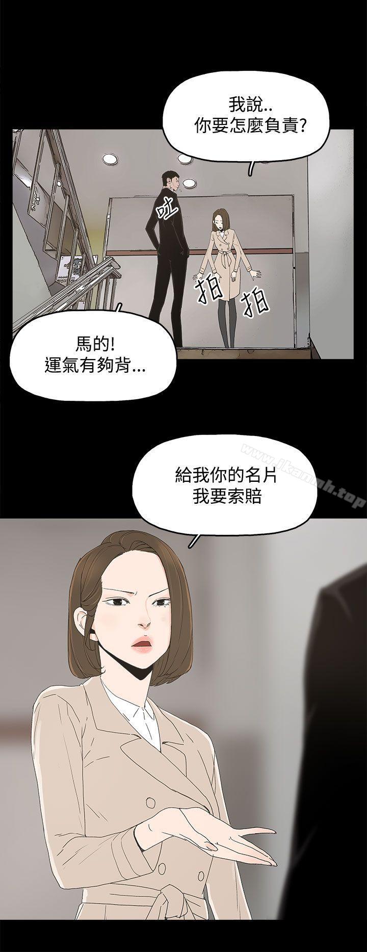 代理孕母第16话