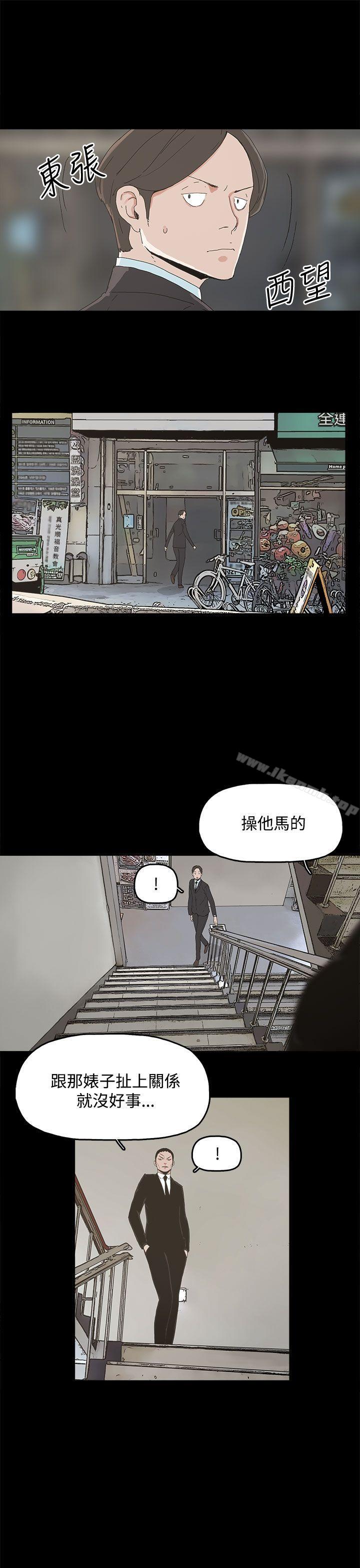 代理孕母第16话