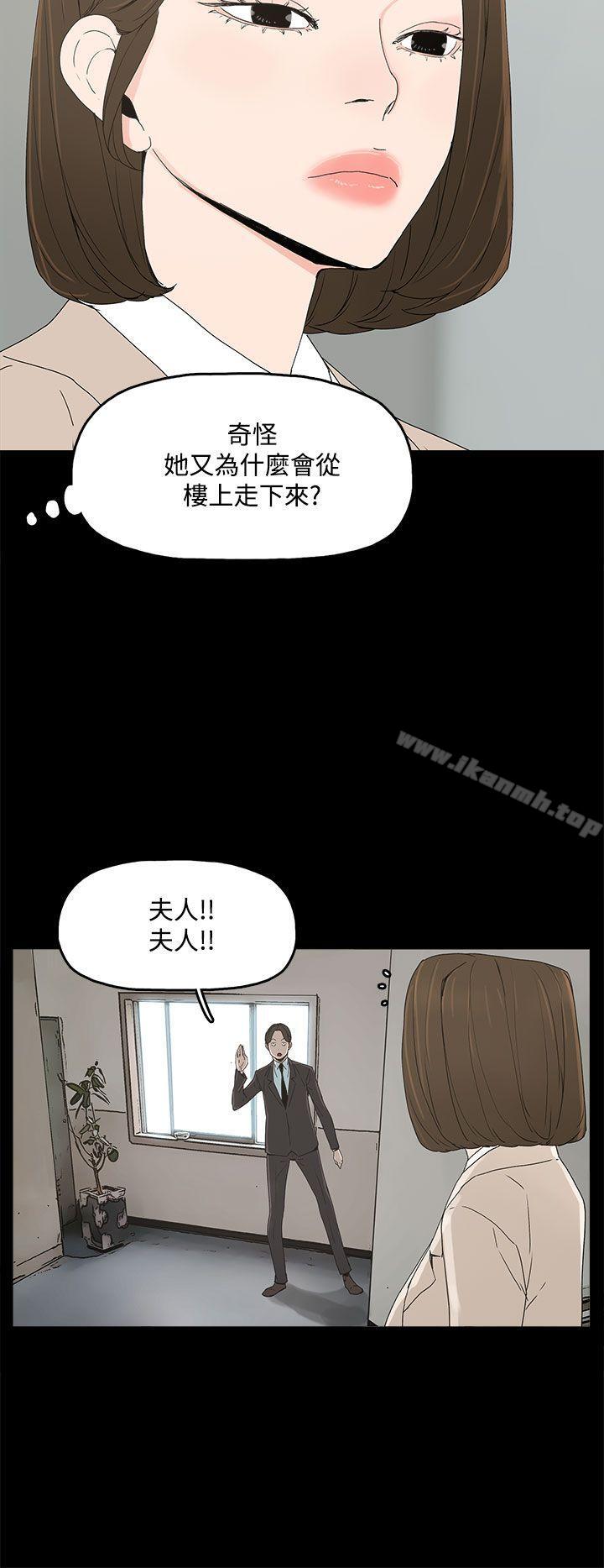 代理孕母第16话