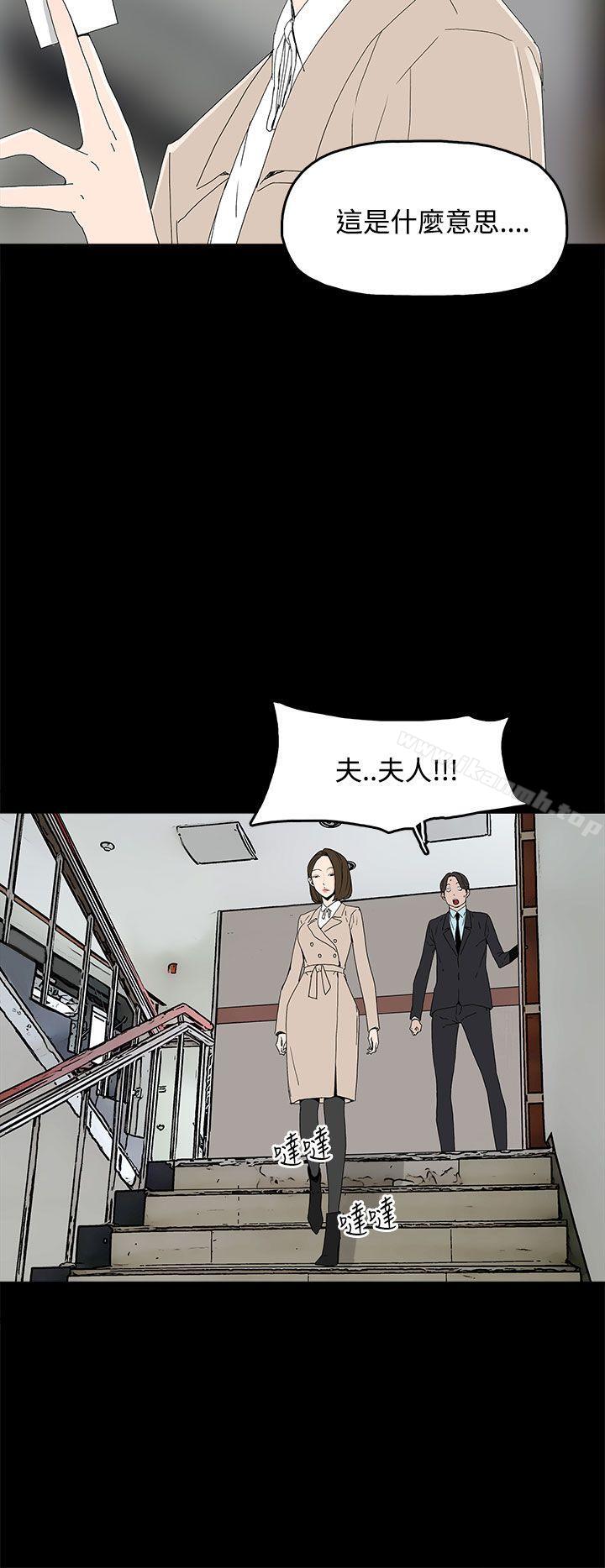 代理孕母第16话
