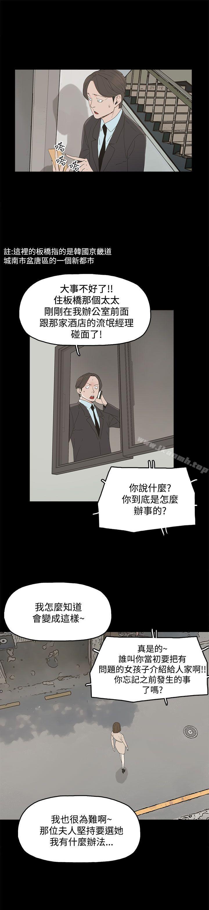 代理孕母第16话