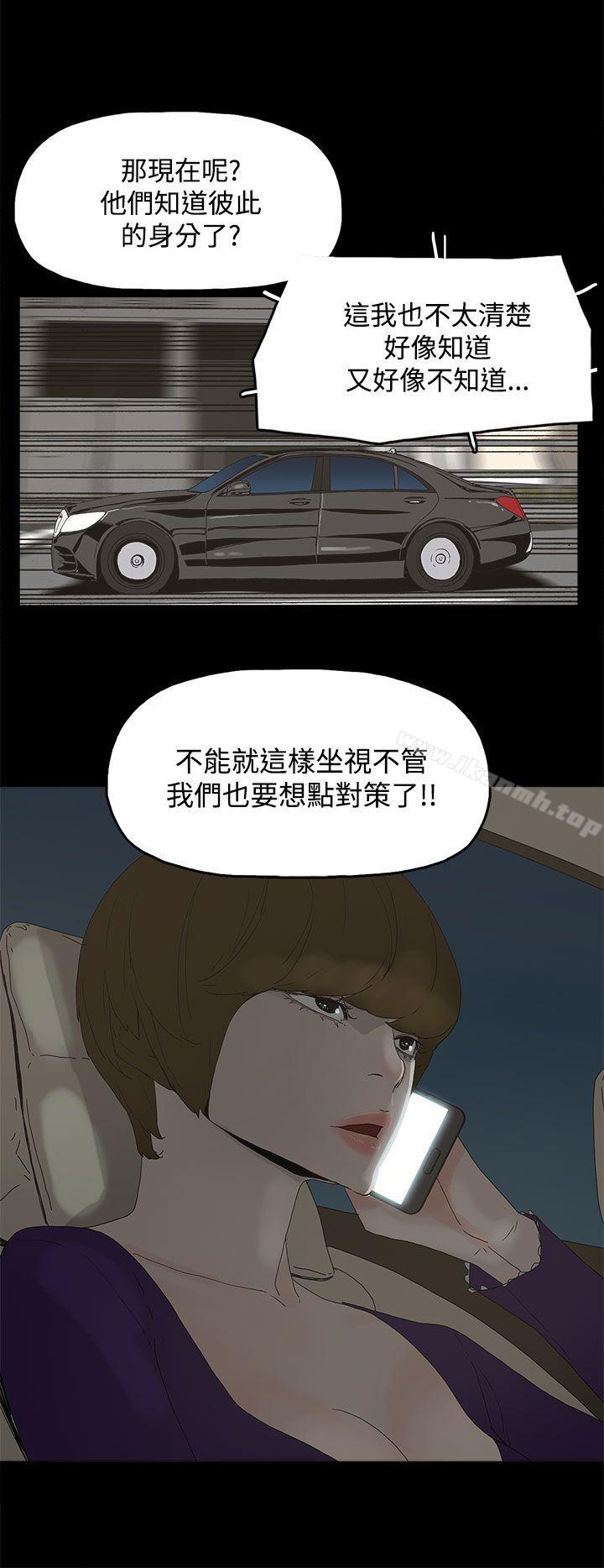 代理孕母第16话