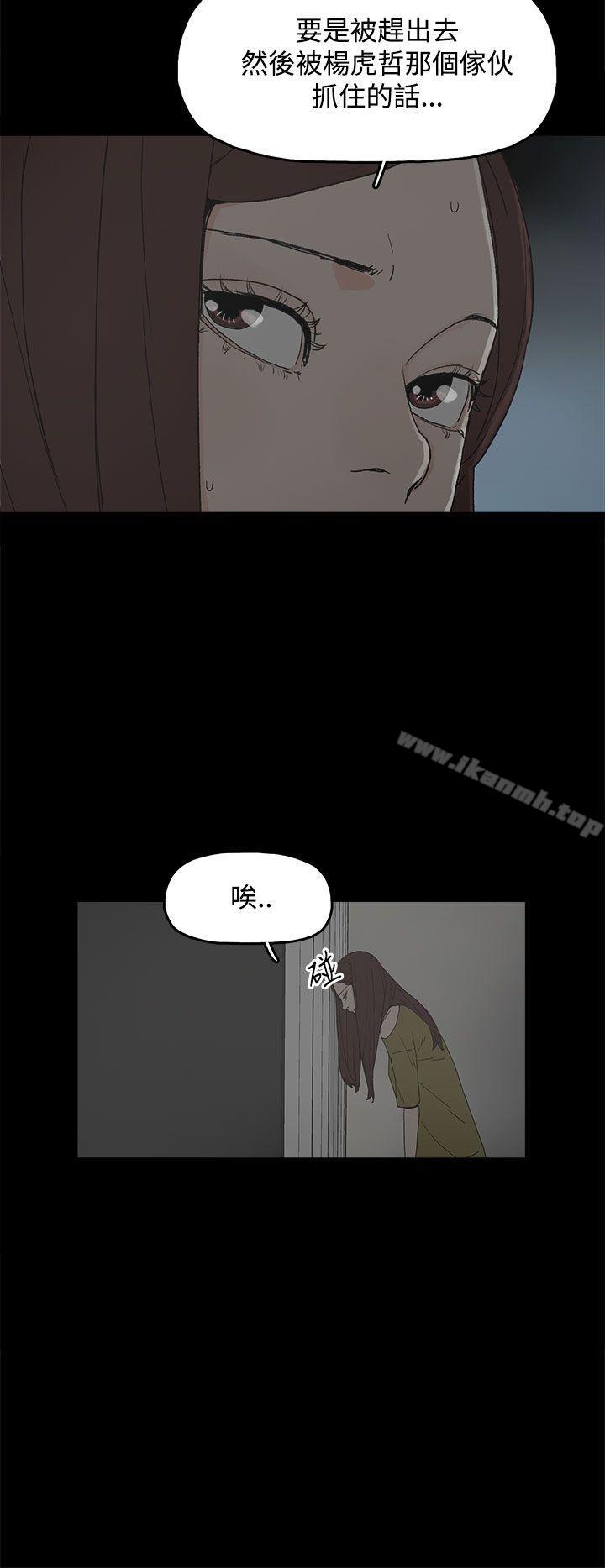 代理孕母第16话