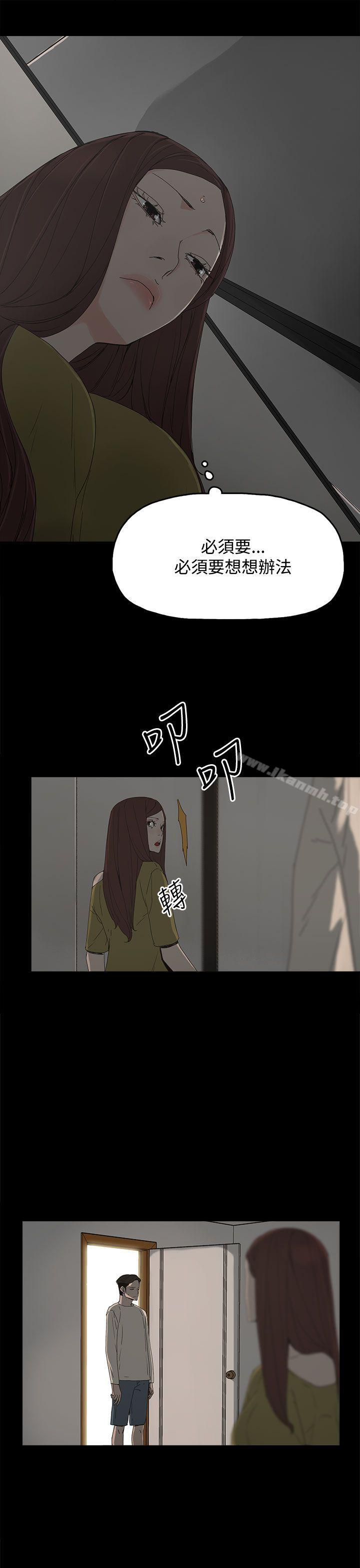 代理孕母第16话