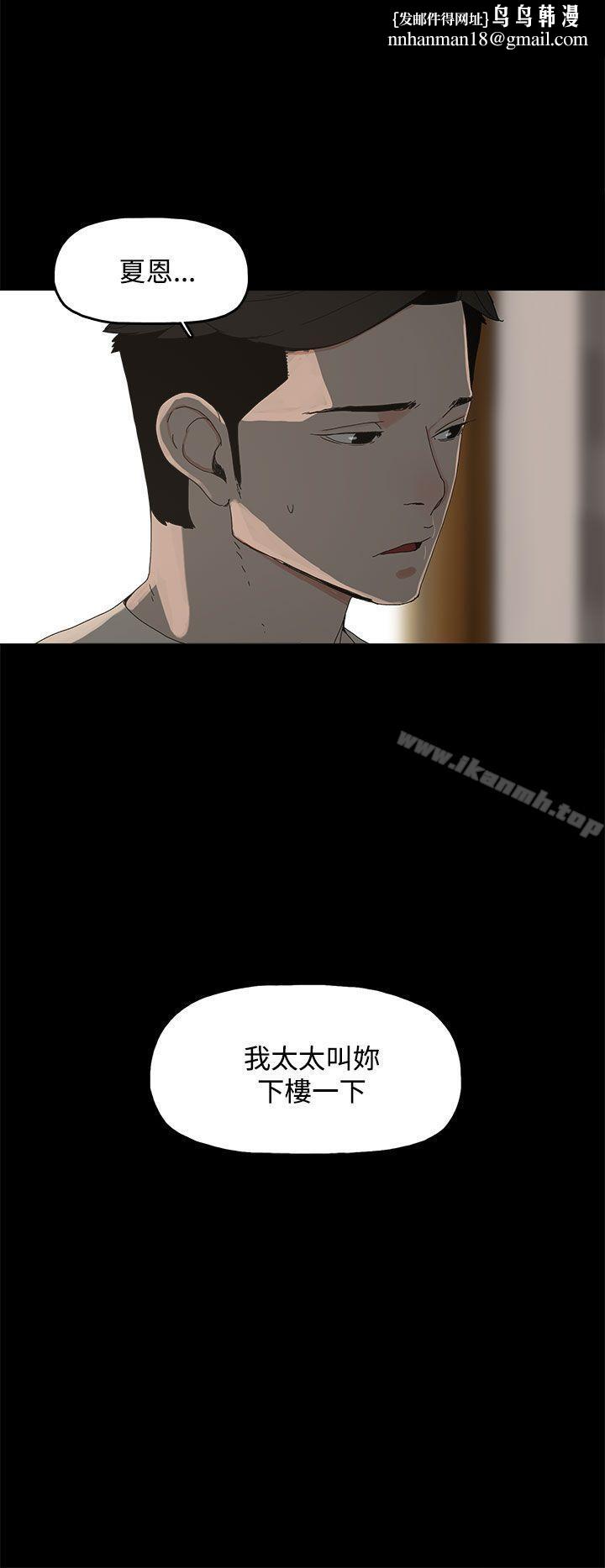 代理孕母第16话