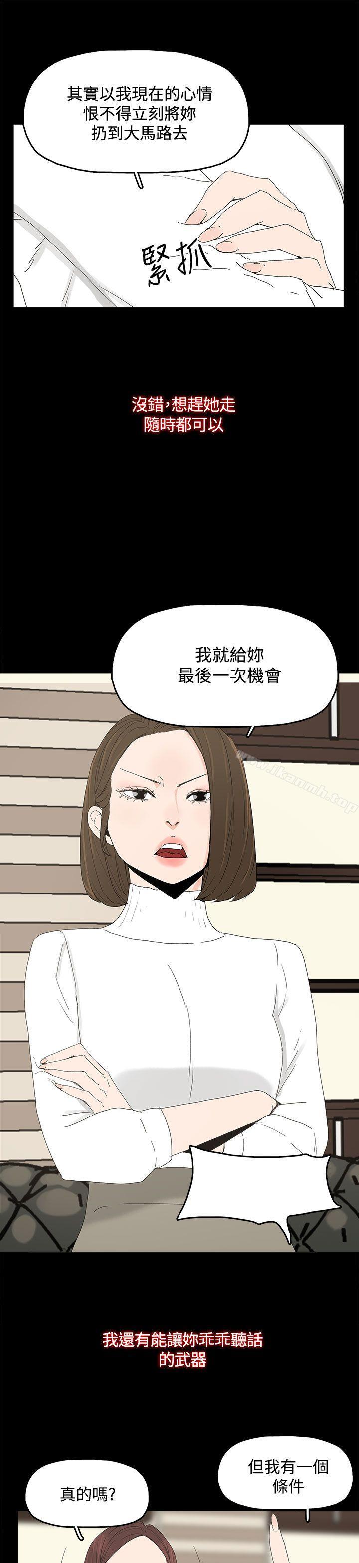 代理孕母第16话