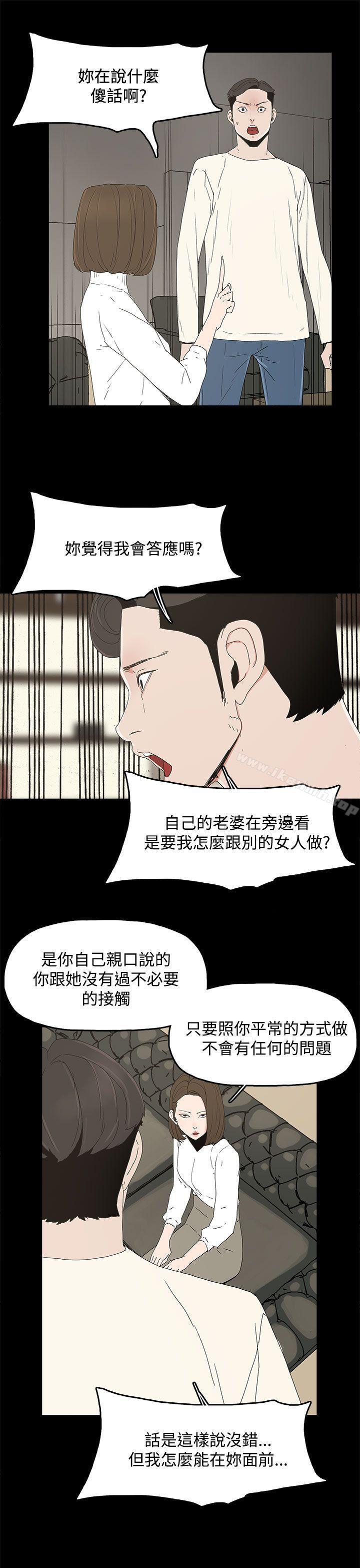 代理孕母第16话