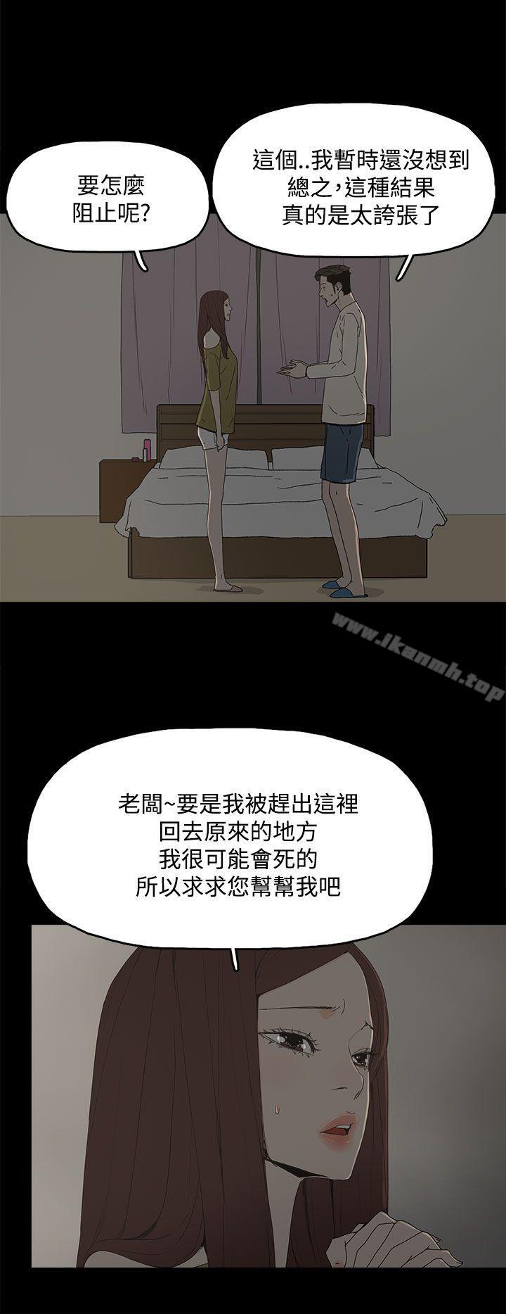 代理孕母第16话