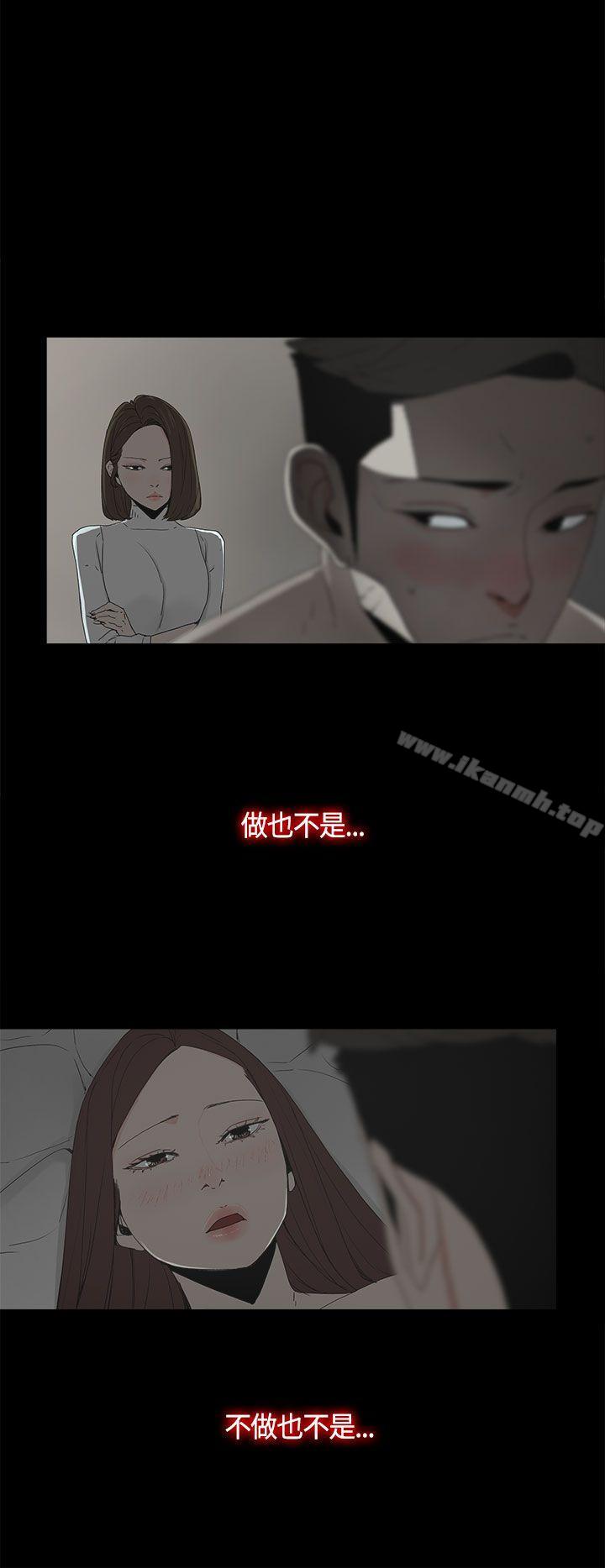 代理孕母第17话