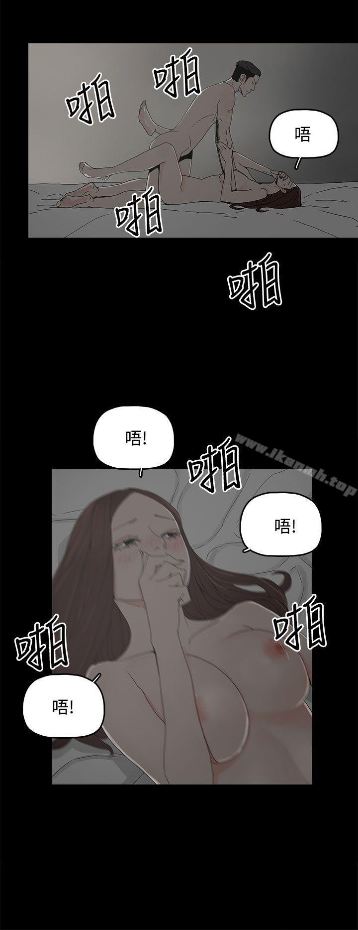 代理孕母第17话