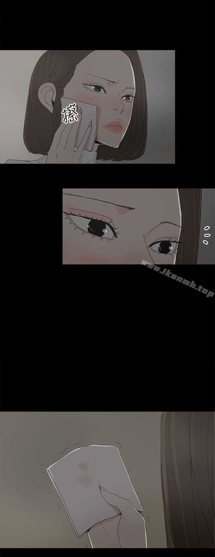 代理孕母第17话