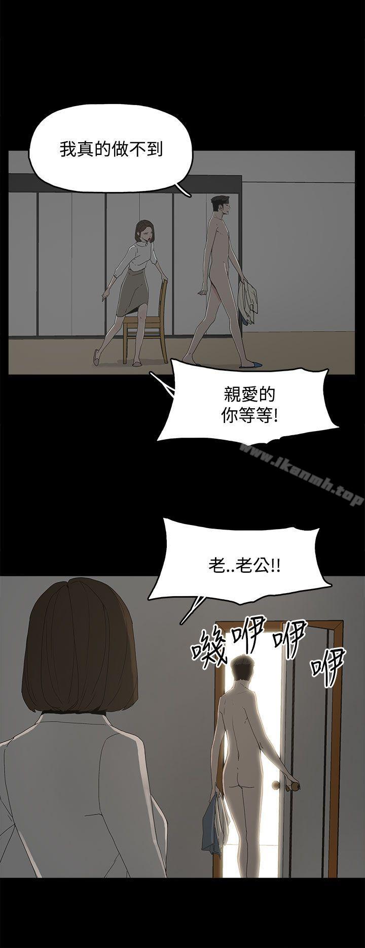 代理孕母第17话