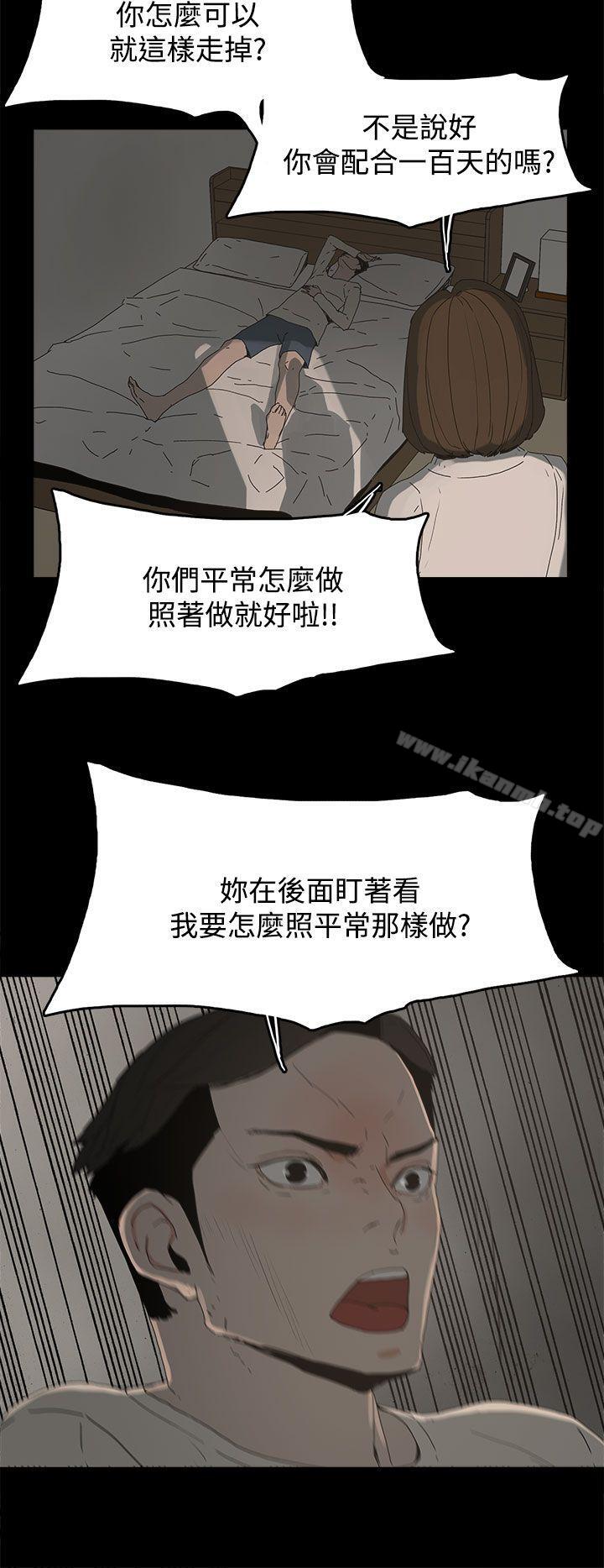 代理孕母第17话