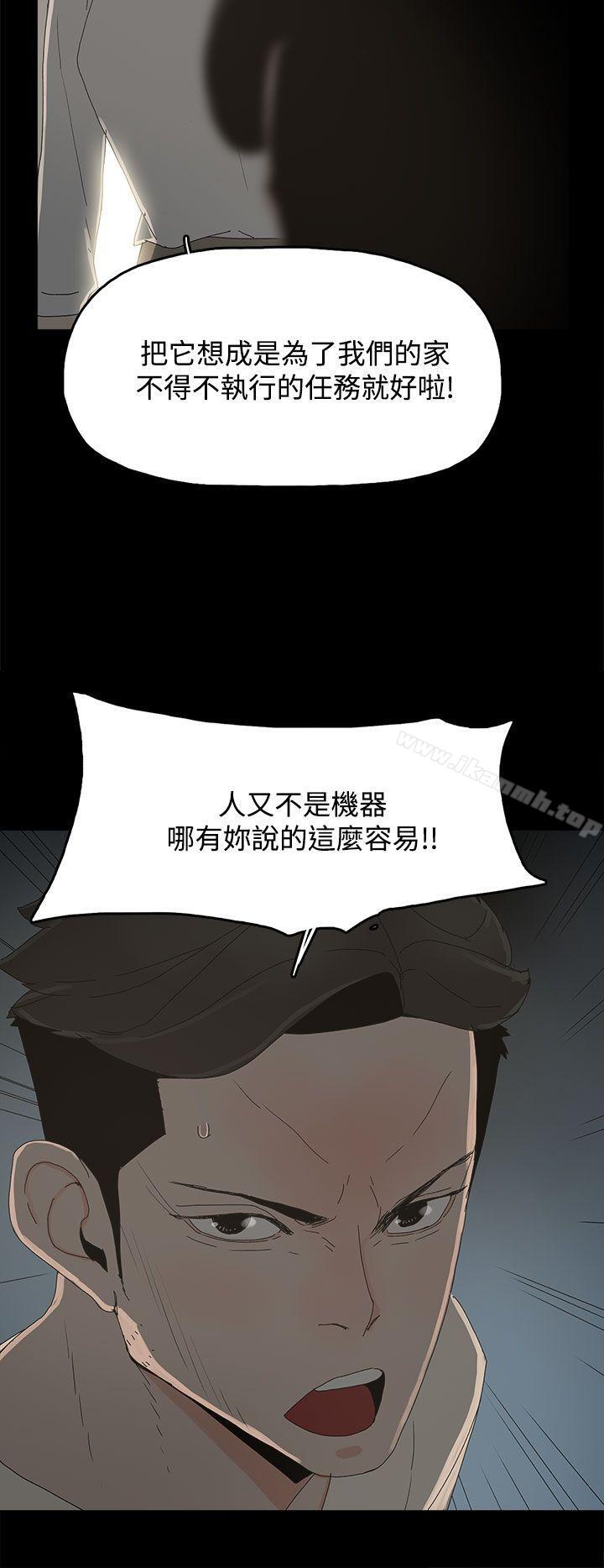代理孕母第17话