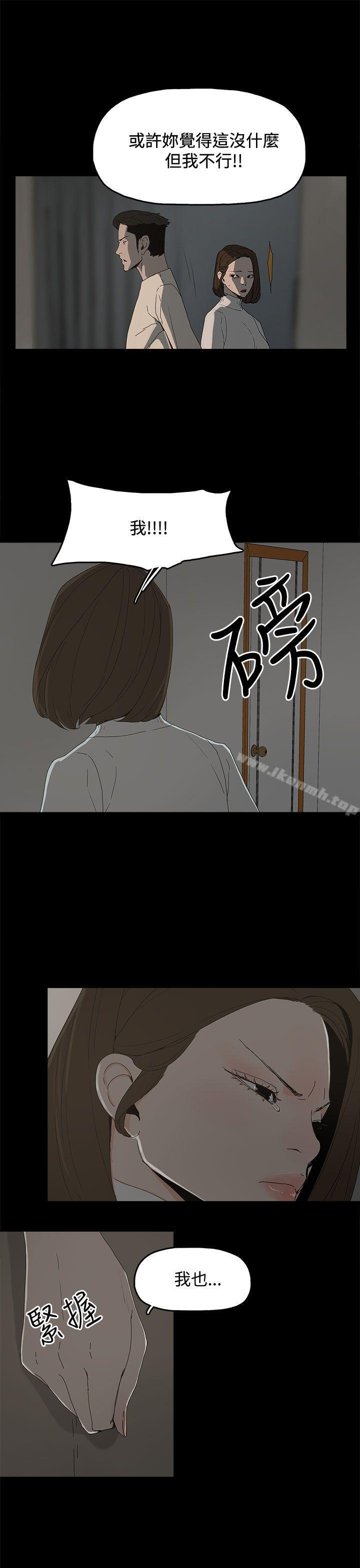 代理孕母第17话
